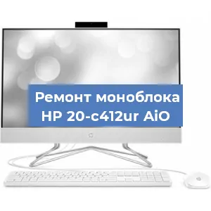 Замена экрана, дисплея на моноблоке HP 20-c412ur AiO в Санкт-Петербурге